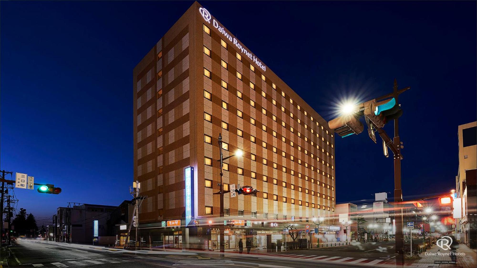 Daiwa Roynet Hotel Hachinohe Eksteriør billede