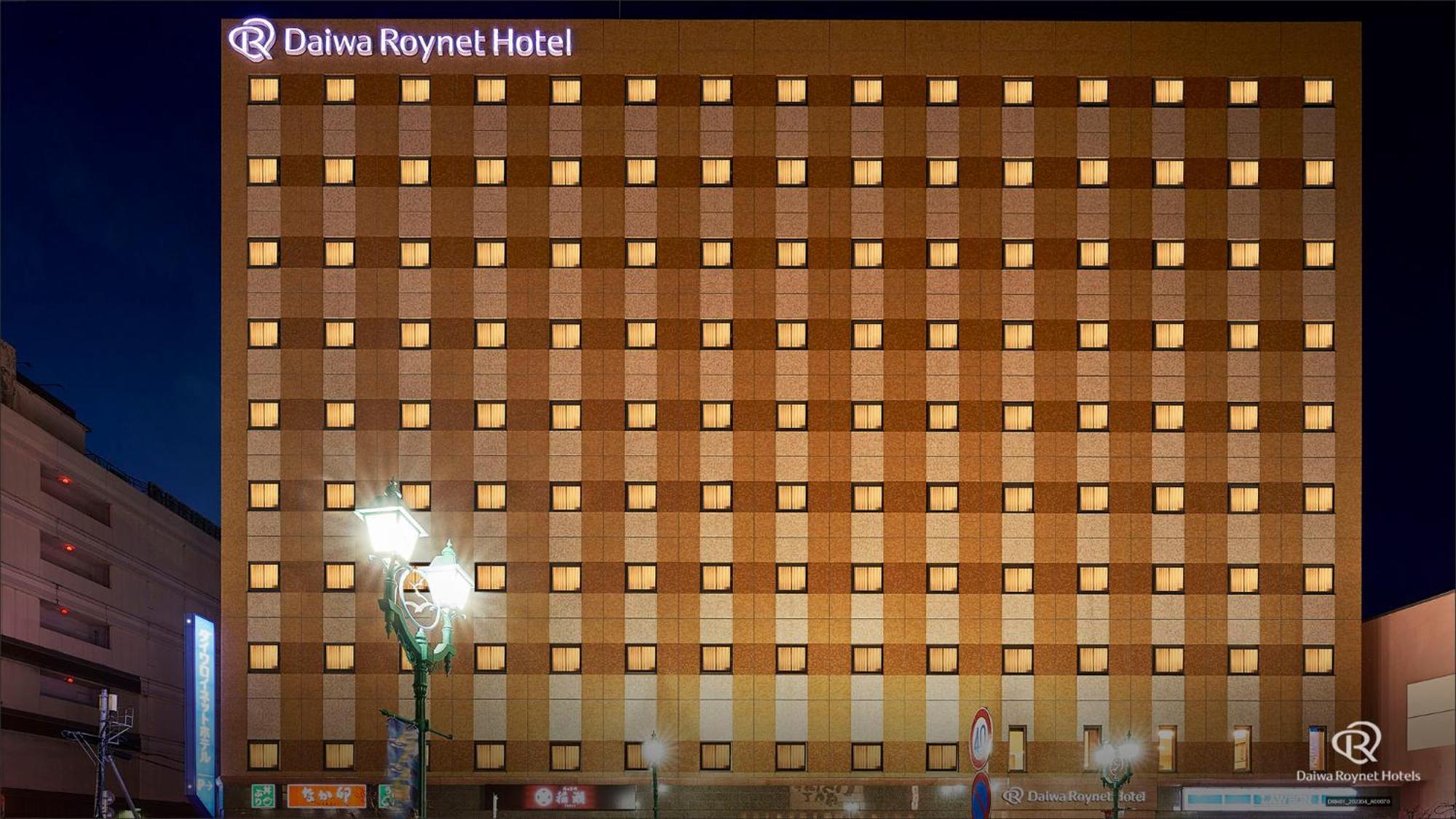 Daiwa Roynet Hotel Hachinohe Eksteriør billede