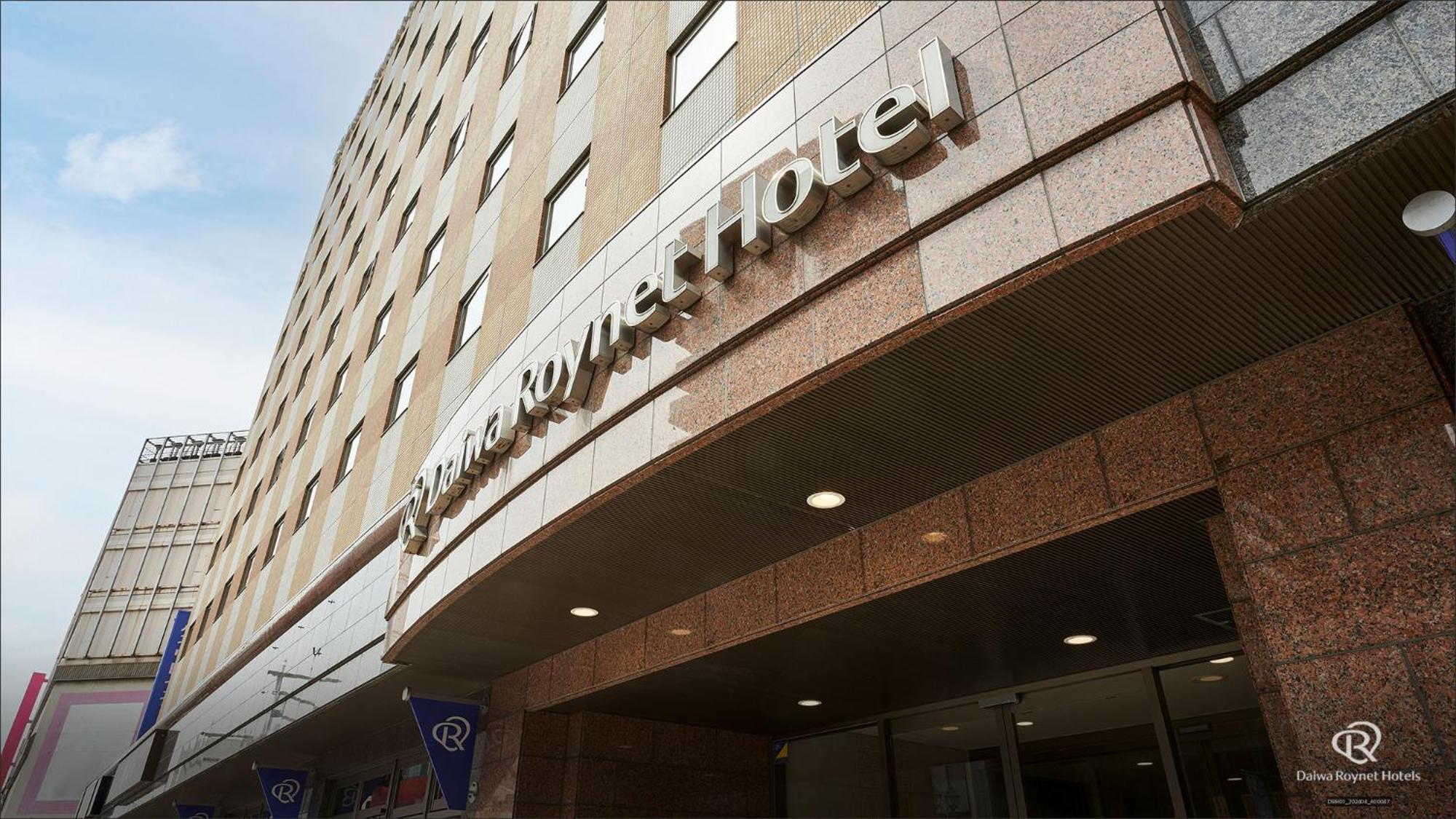 Daiwa Roynet Hotel Hachinohe Eksteriør billede
