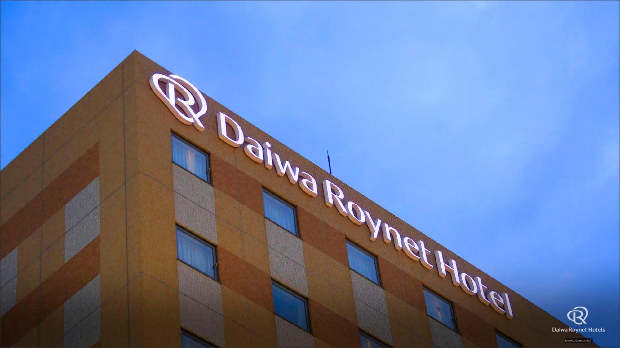 Daiwa Roynet Hotel Hachinohe Eksteriør billede