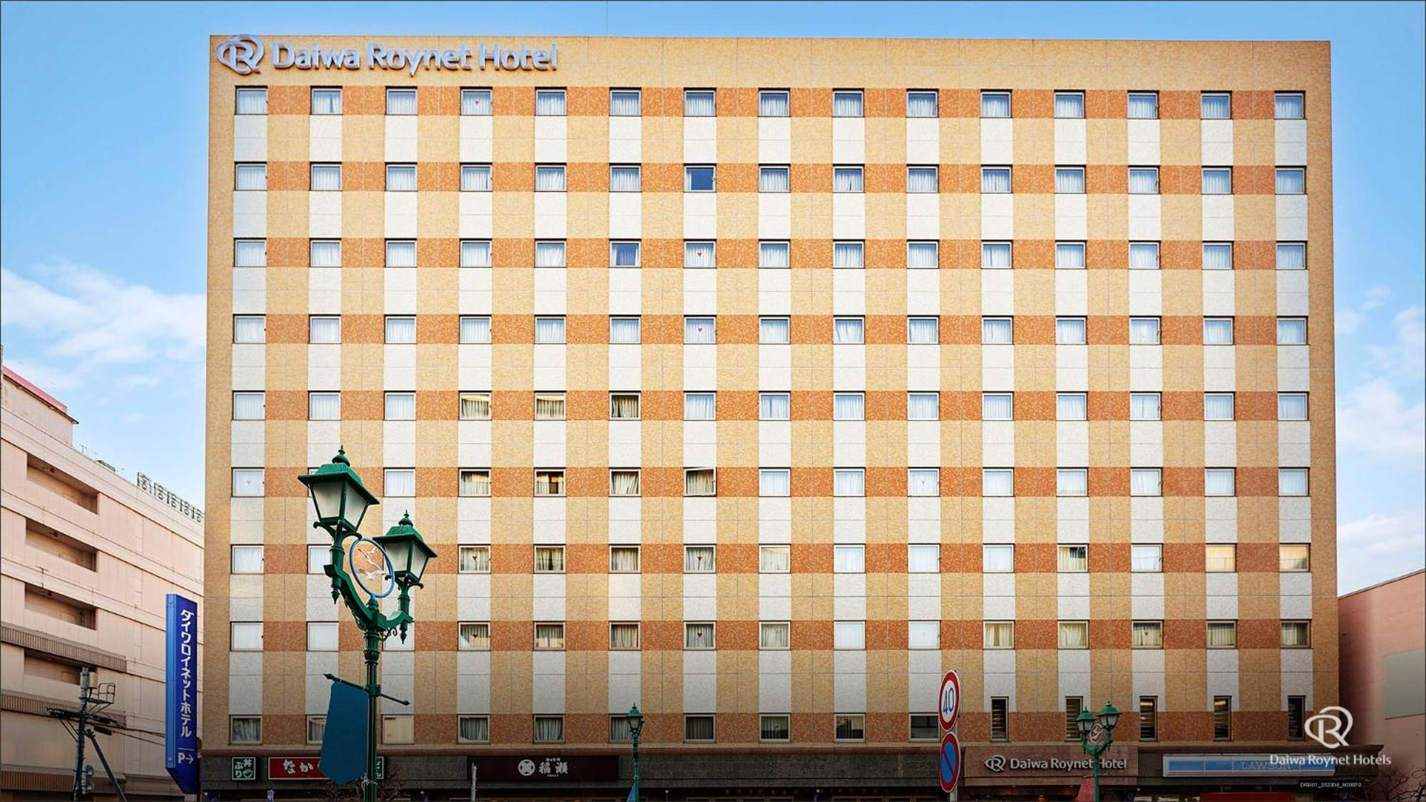 Daiwa Roynet Hotel Hachinohe Eksteriør billede