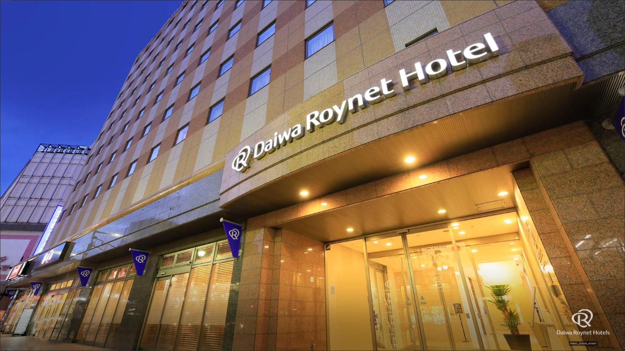 Daiwa Roynet Hotel Hachinohe Eksteriør billede